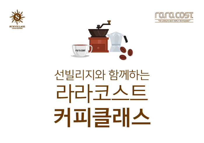 [홈페이지-후기]-4월-커피-클래스-홈페이지-후기.png