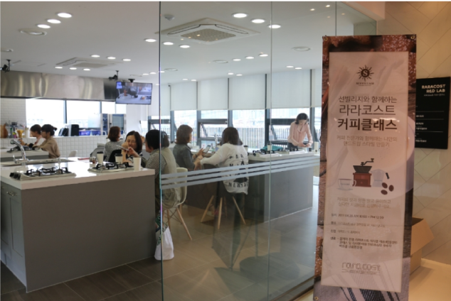 [홈페이지-후기]-4월-커피-클래스-홈페이지-후기-4.png