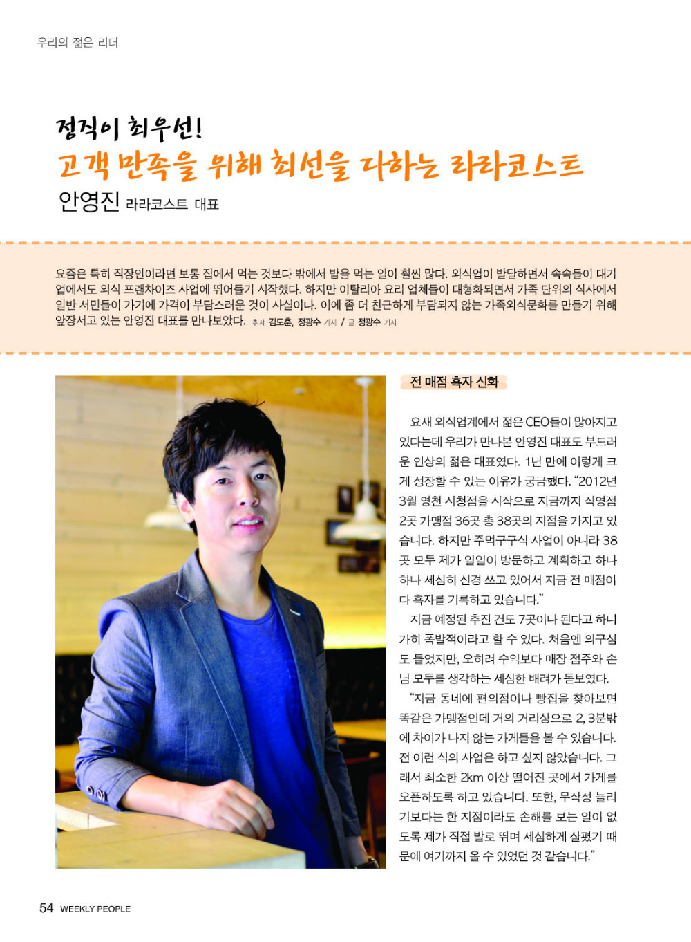 라라코스트1-1.jpg