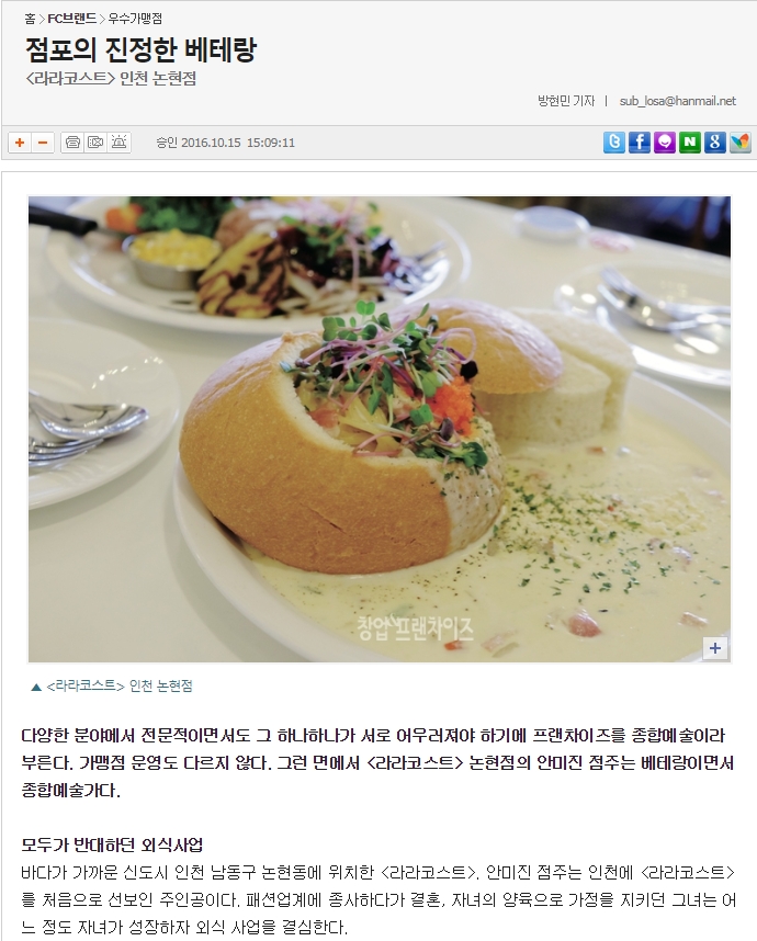 20161015.jpg