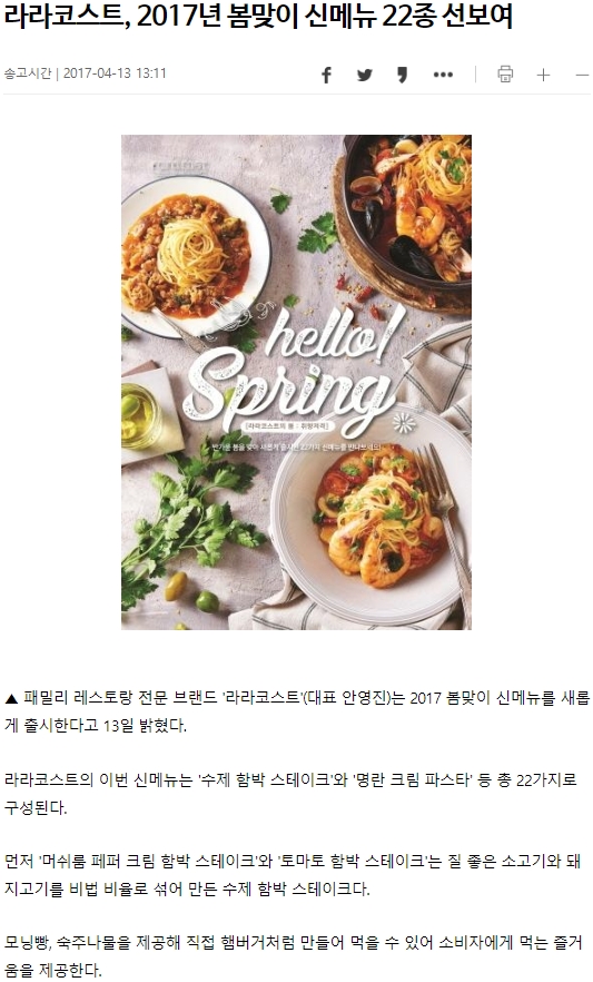 170413.jpg