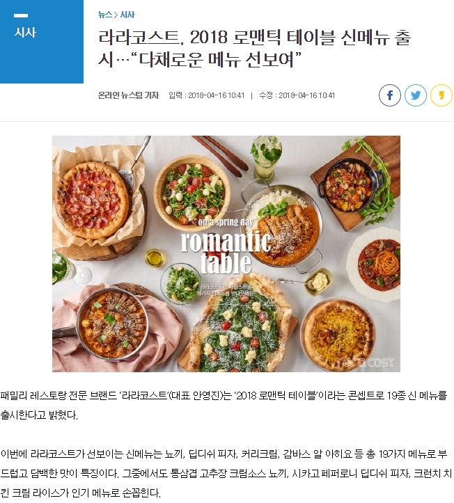 20180416.jpg