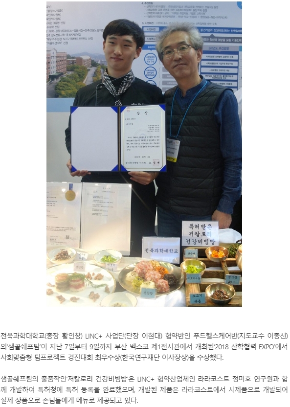 20181113(2).jpg