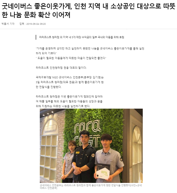 청라점 본문.png