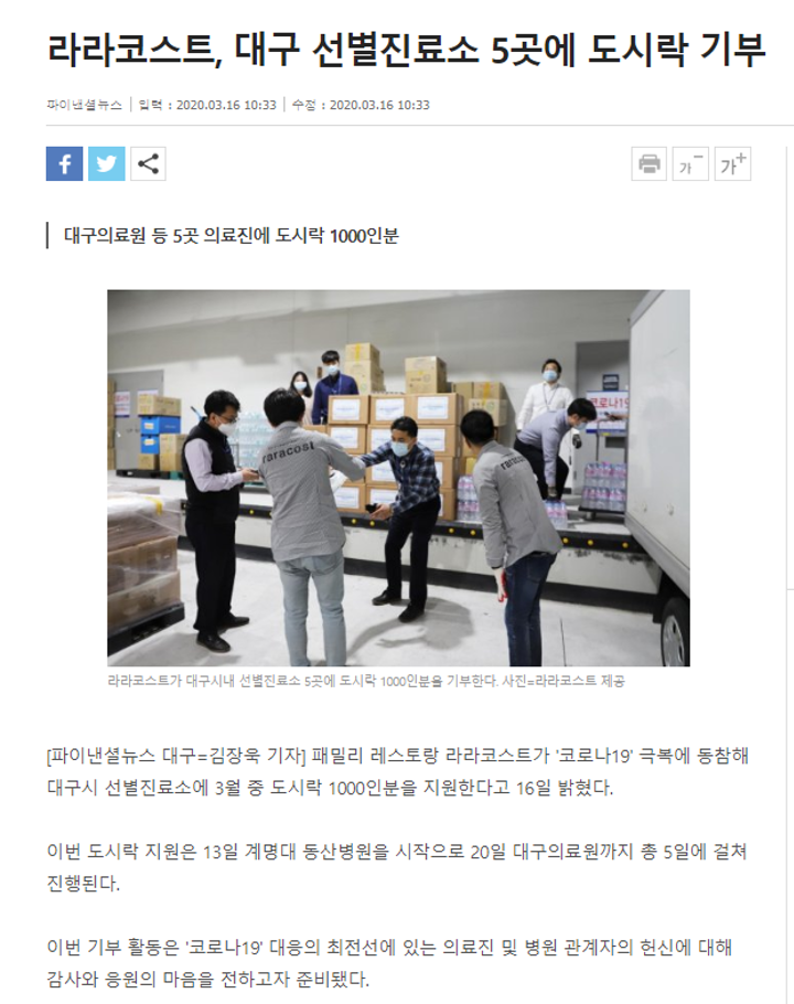 도시락.png